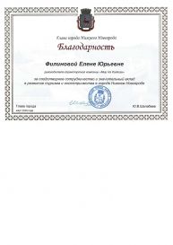 март2026